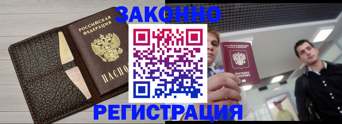 форма 3 в Орске